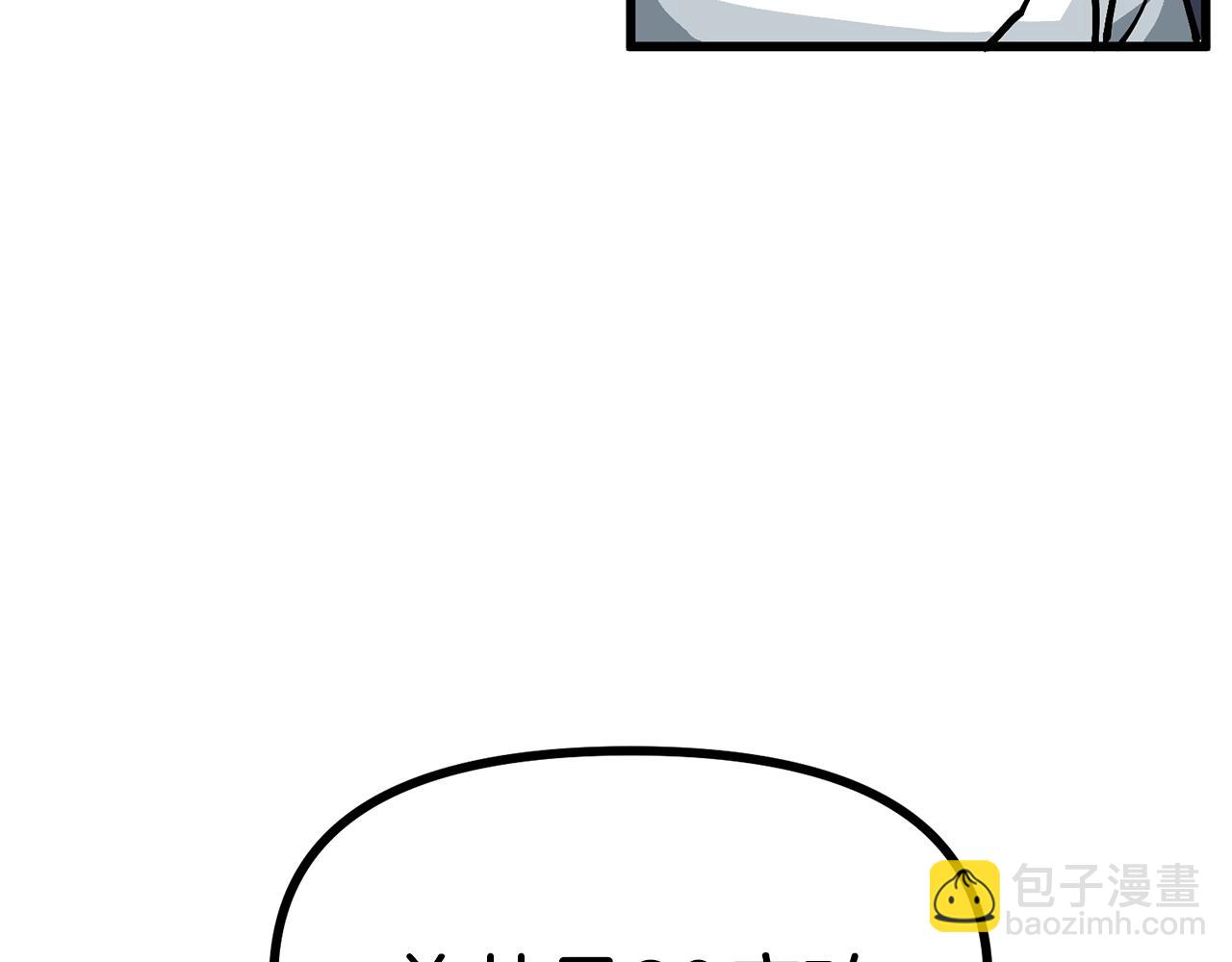 第6话 新技能5