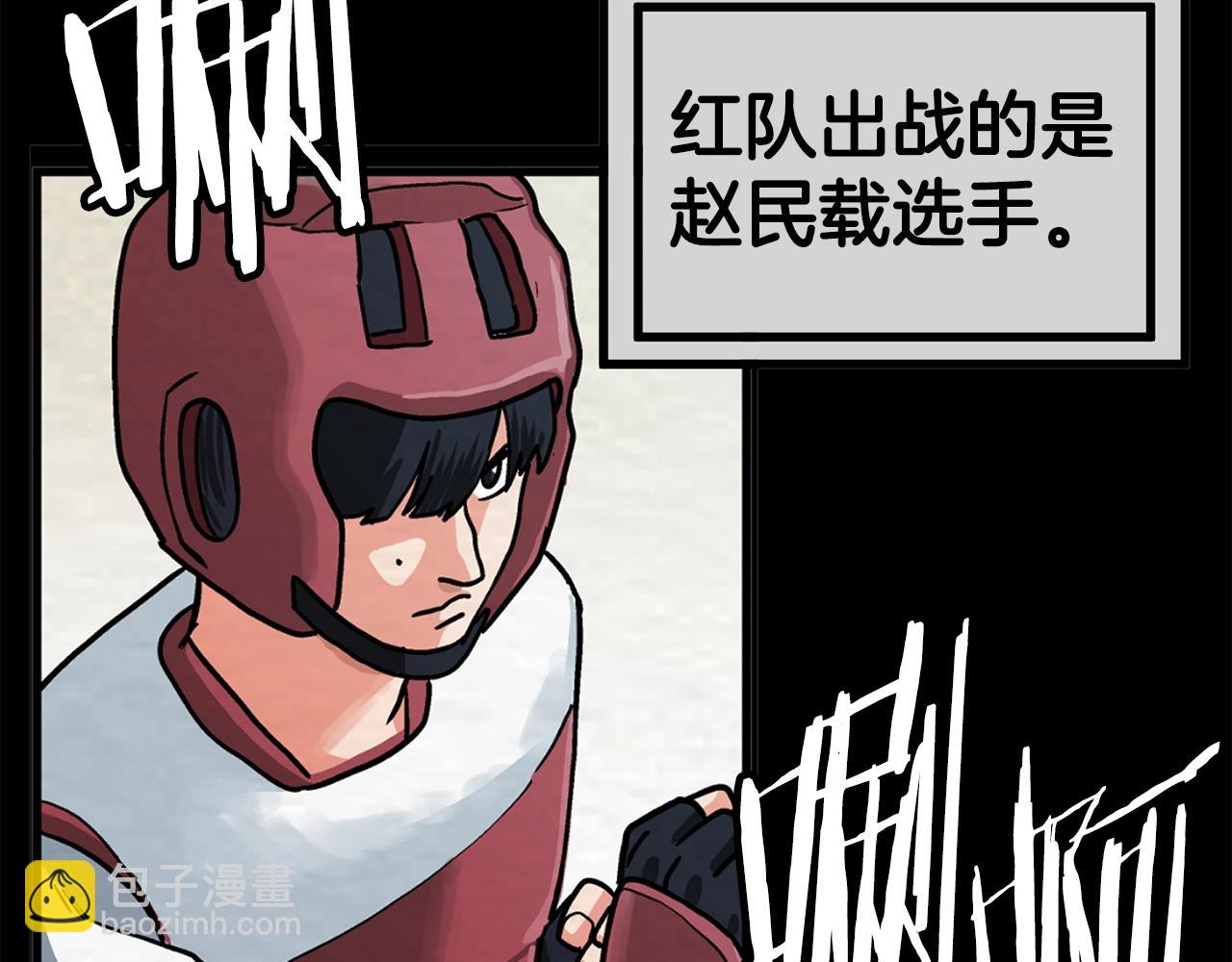 第6话 新技能51