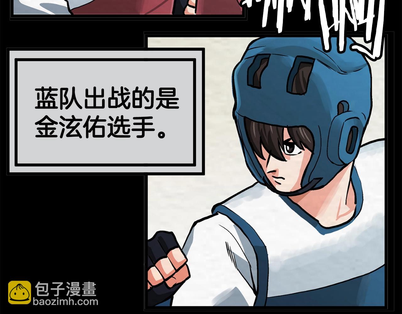 第6话 新技能52