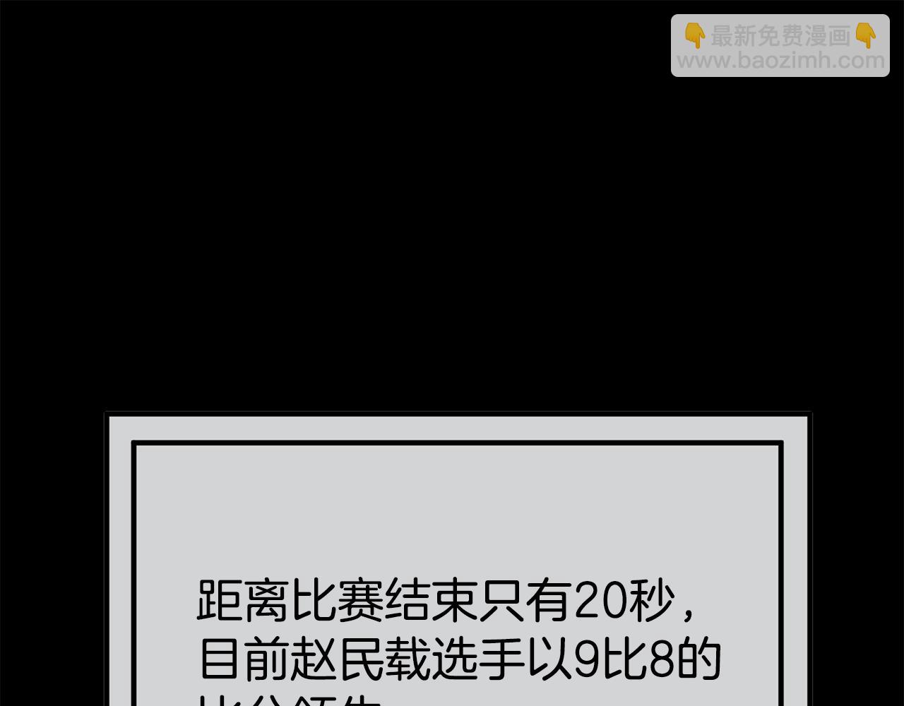 第6话 新技能54