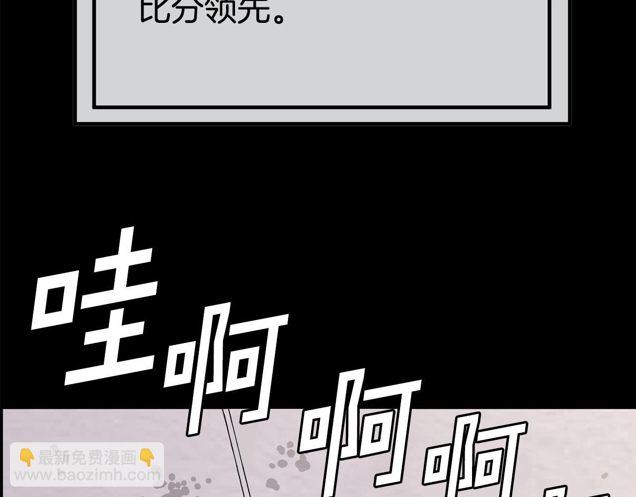 第6话 新技能55