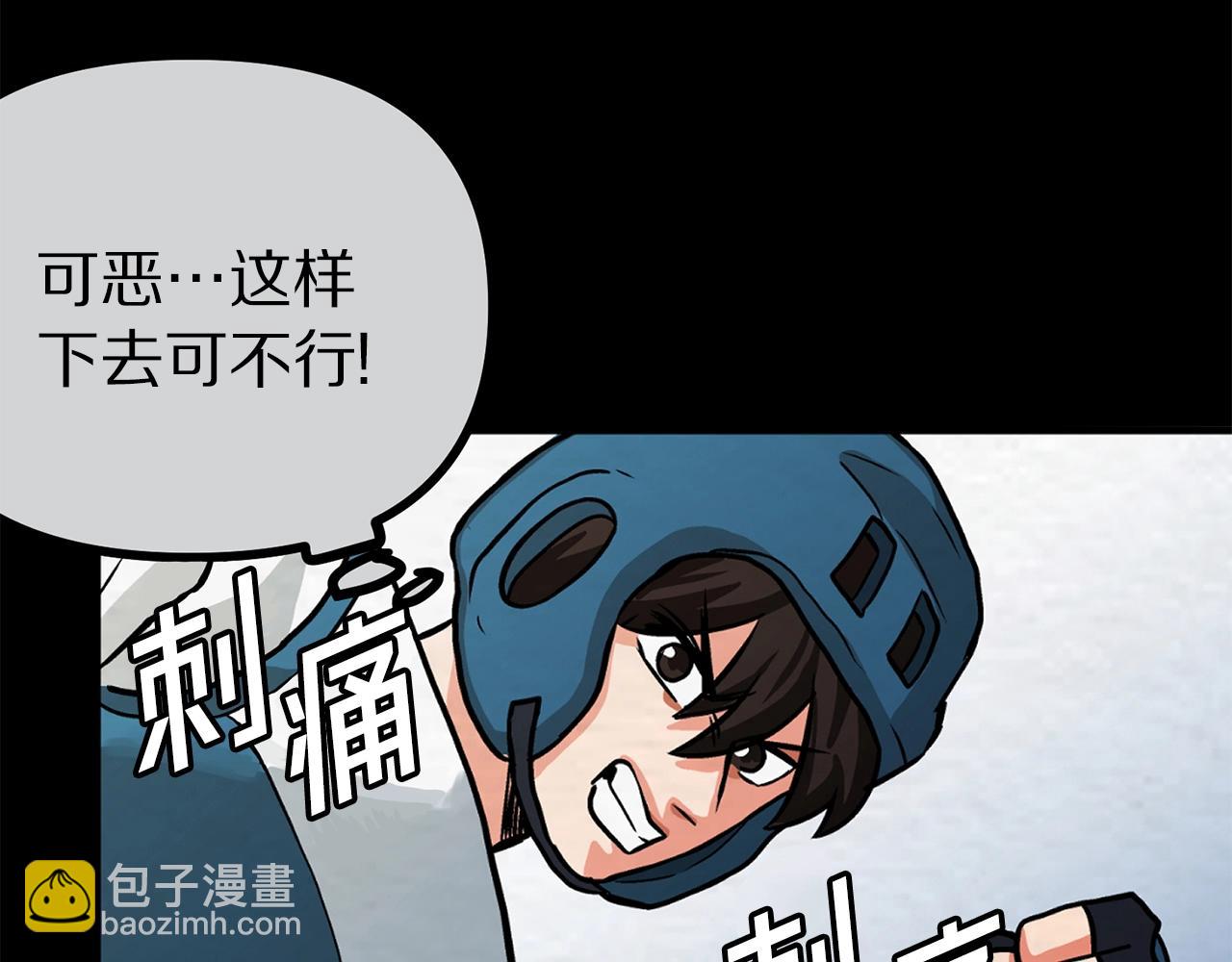 第6话 新技能63