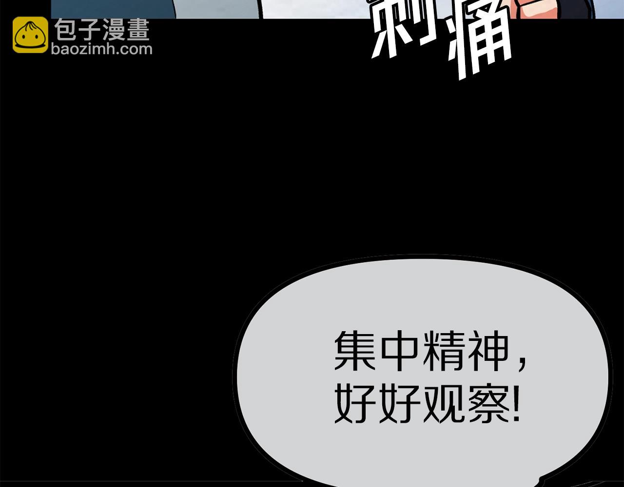 第6话 新技能64
