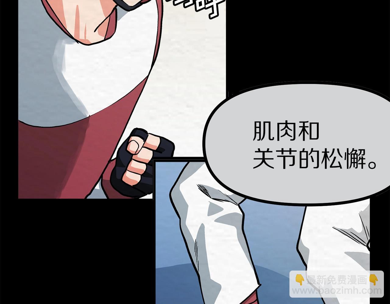 第6话 新技能67