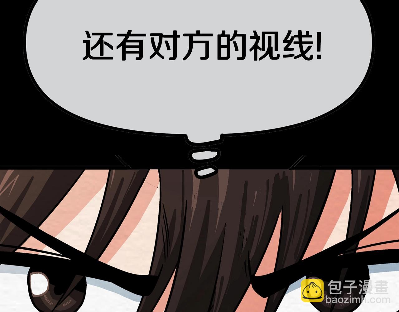 第6话 新技能69