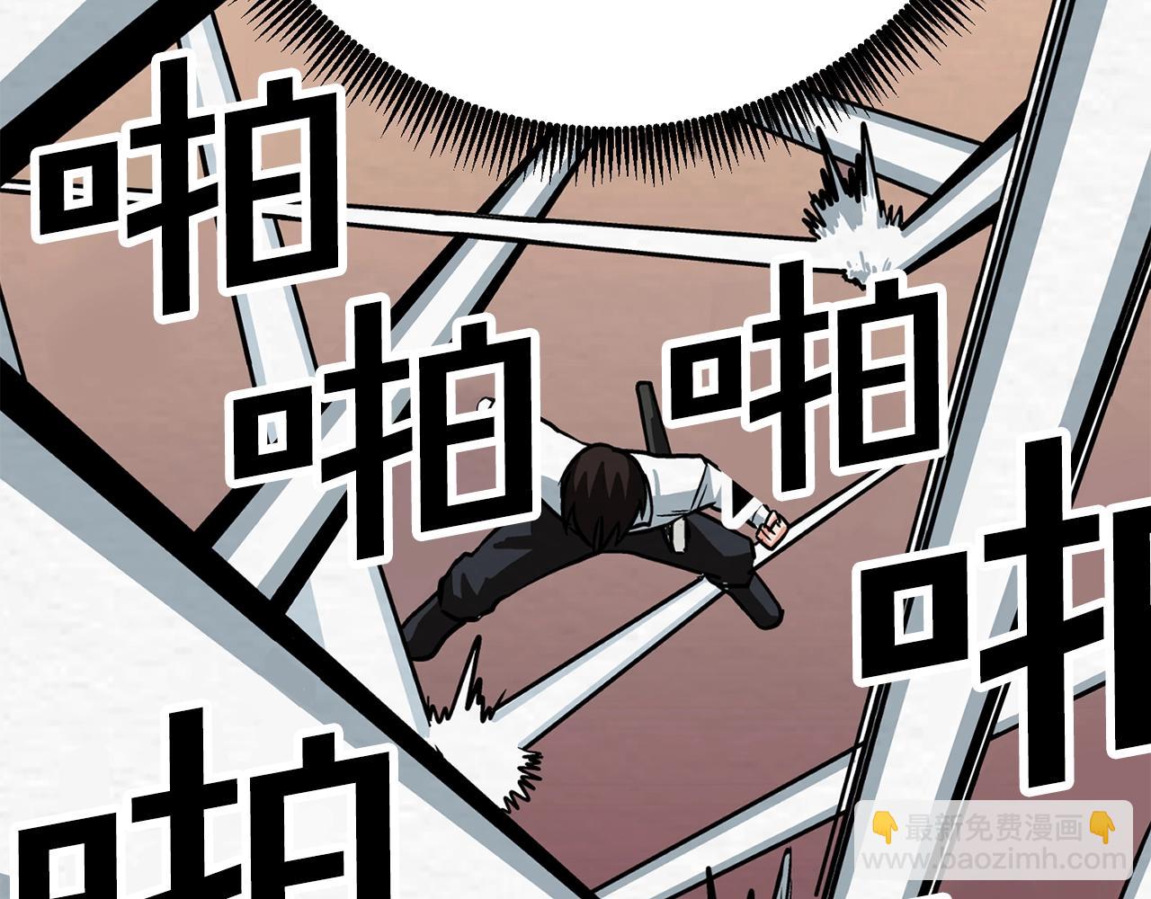 第6话 新技能81
