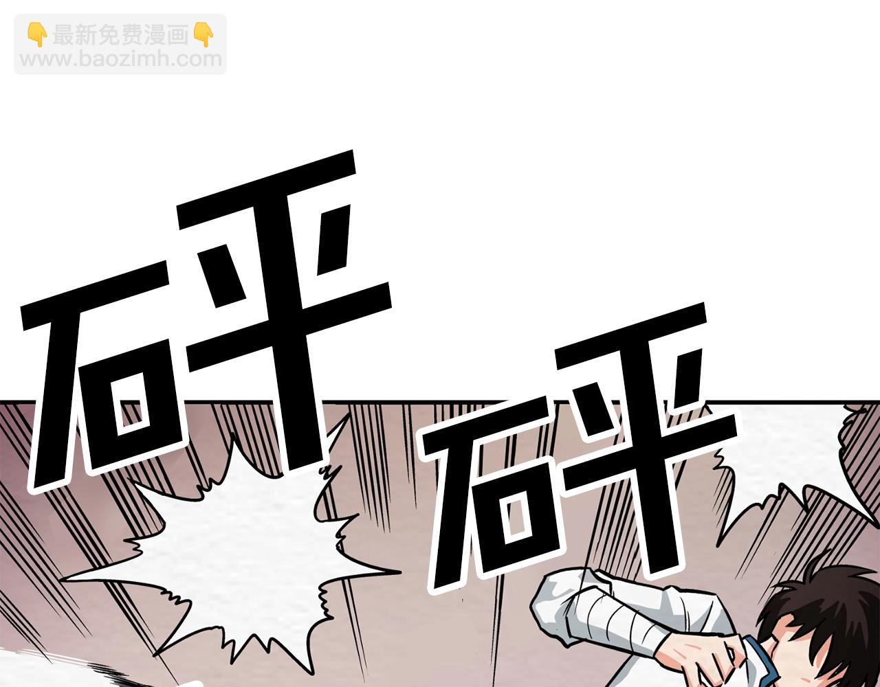 第6话 新技能85