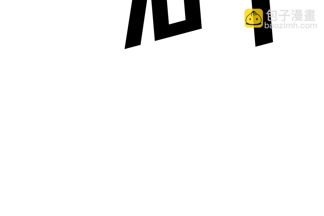 第6话 新技能88