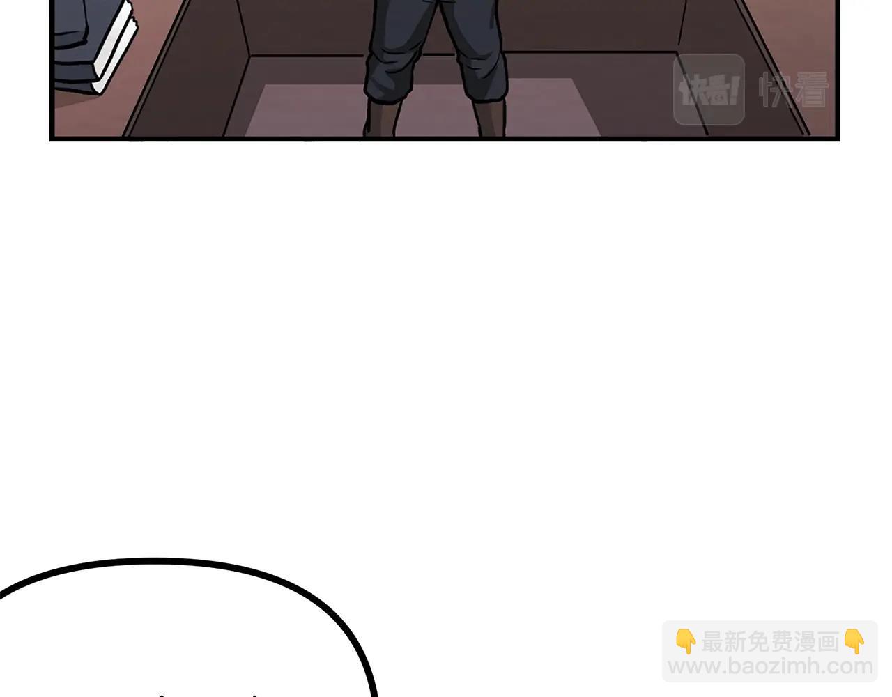 第6话 新技能9