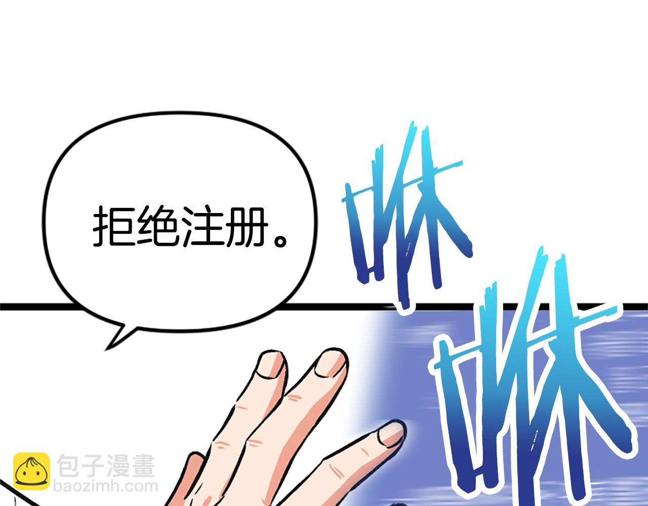 第7话 酒馆老板的烦恼101