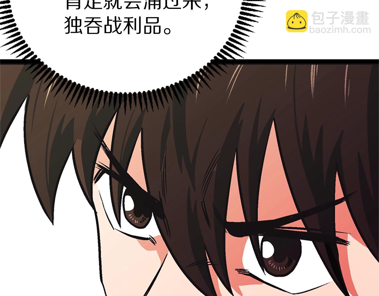 第7话 酒馆老板的烦恼108