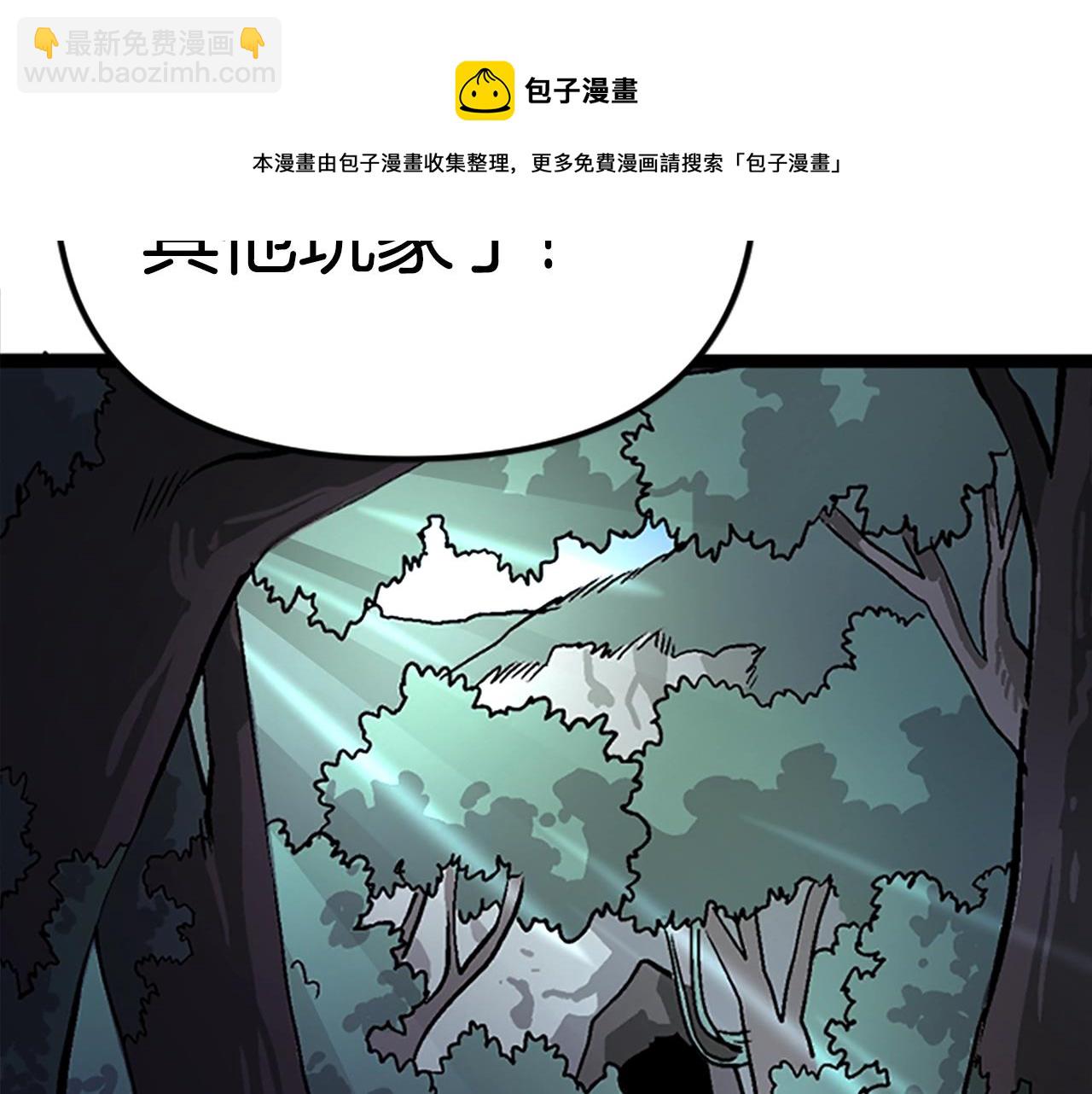 第7话 酒馆老板的烦恼116