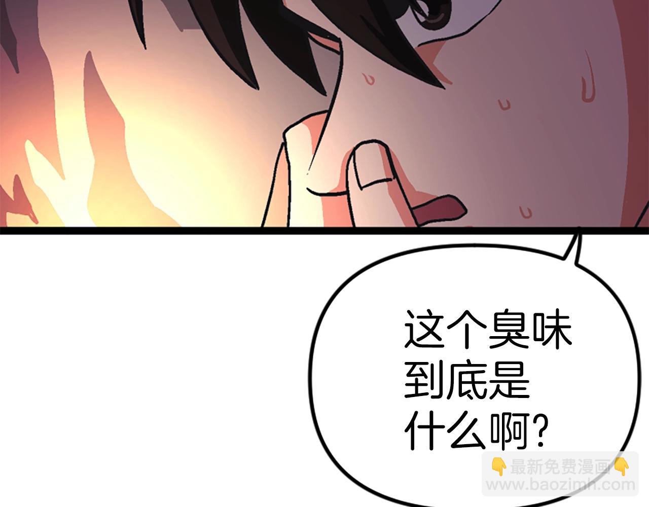 第7话 酒馆老板的烦恼127