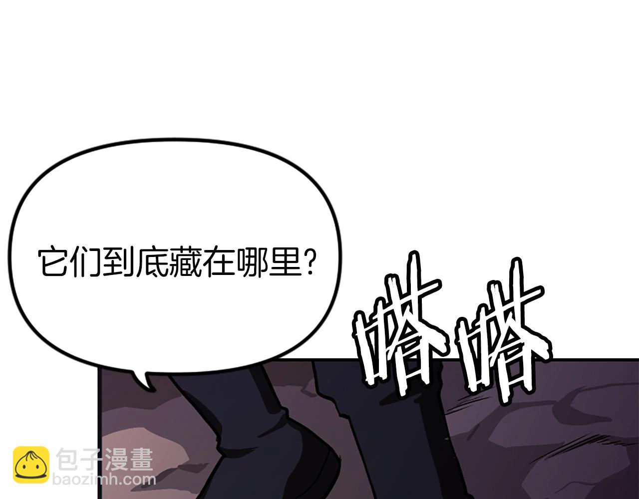 第7话 酒馆老板的烦恼143