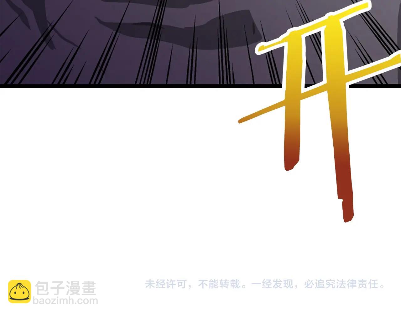 第7话 酒馆老板的烦恼172