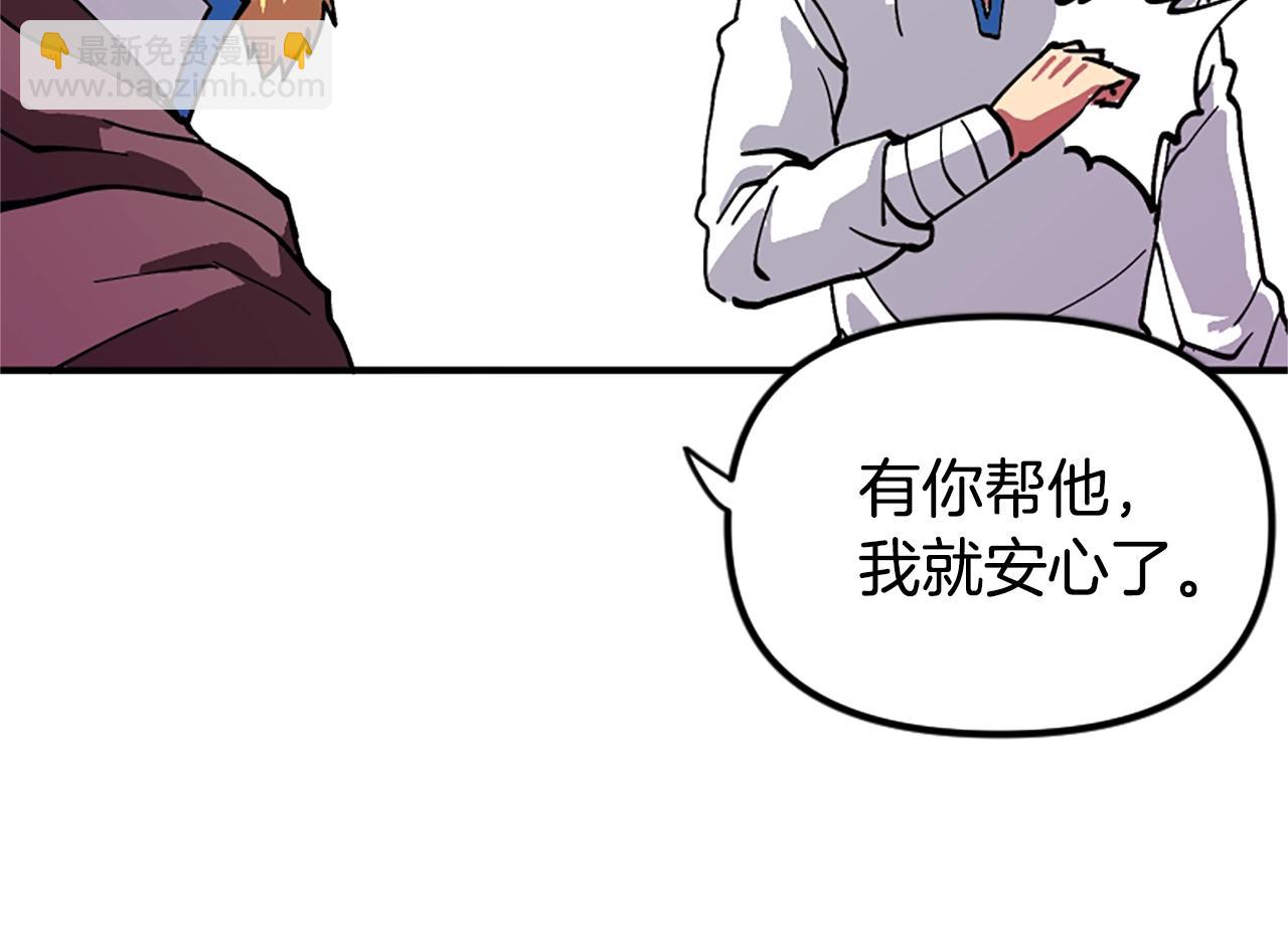 第7话 酒馆老板的烦恼24