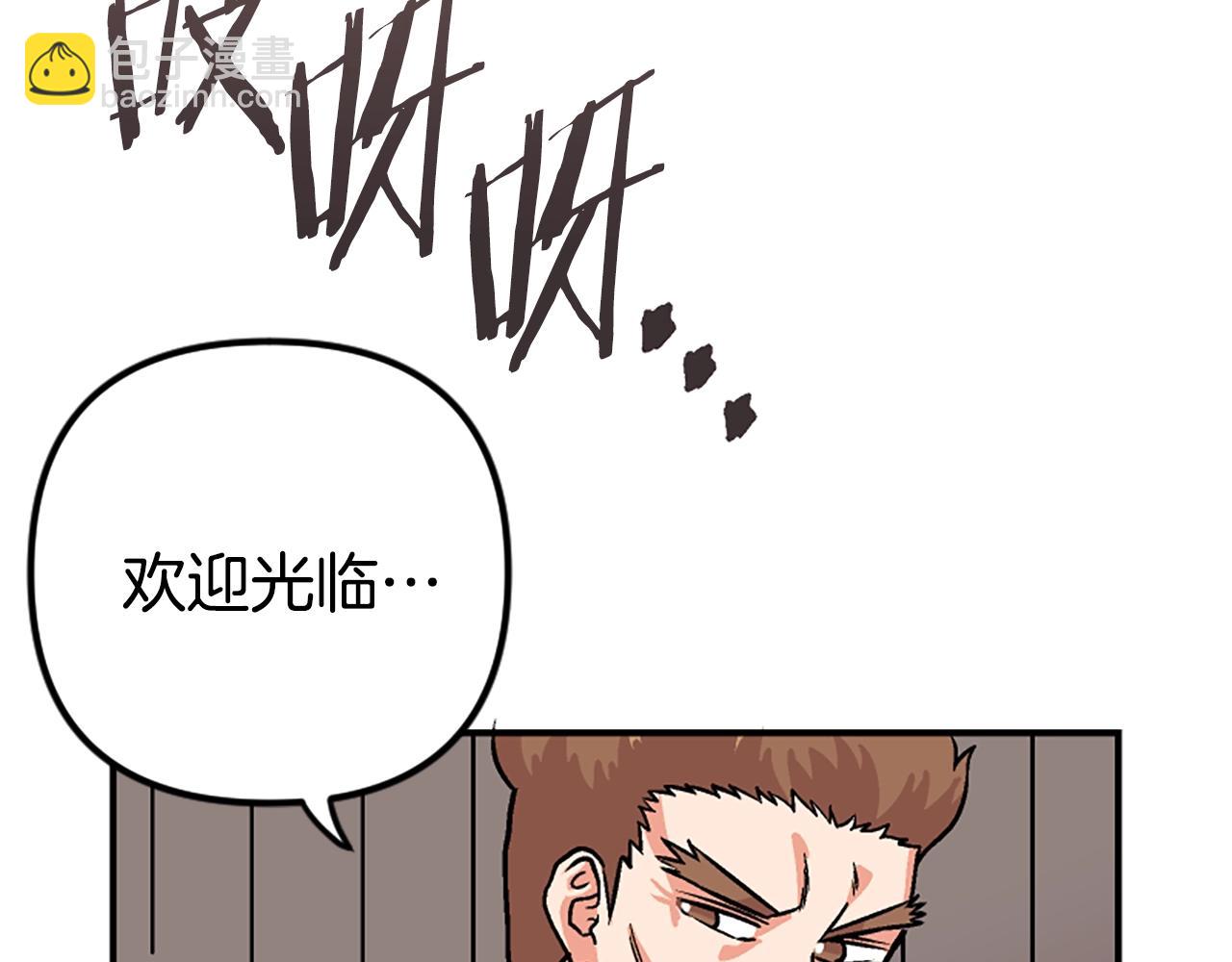 第7话 酒馆老板的烦恼28