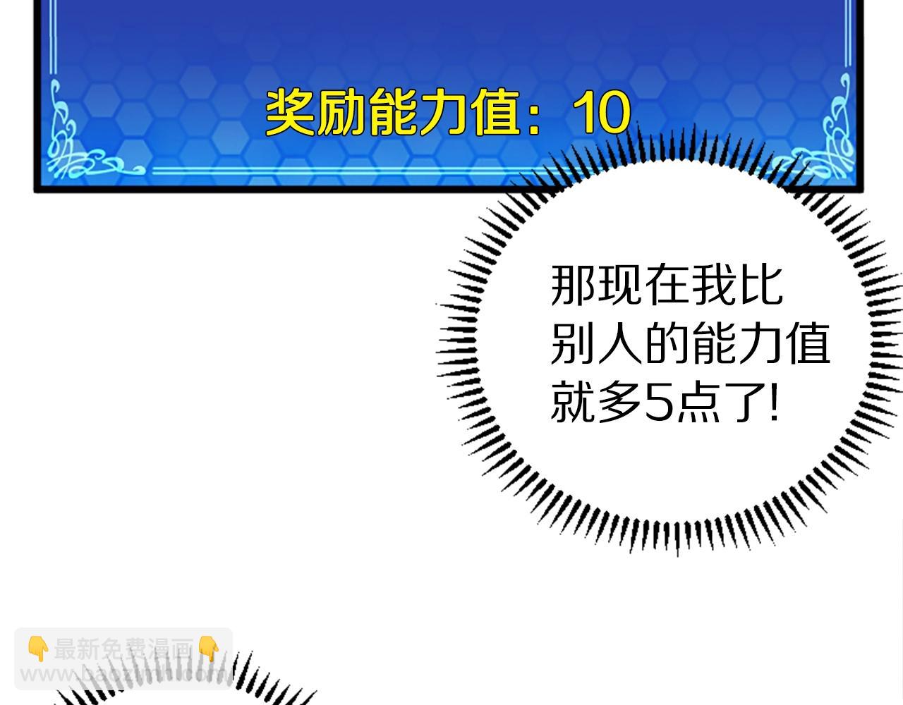 第7话 酒馆老板的烦恼3