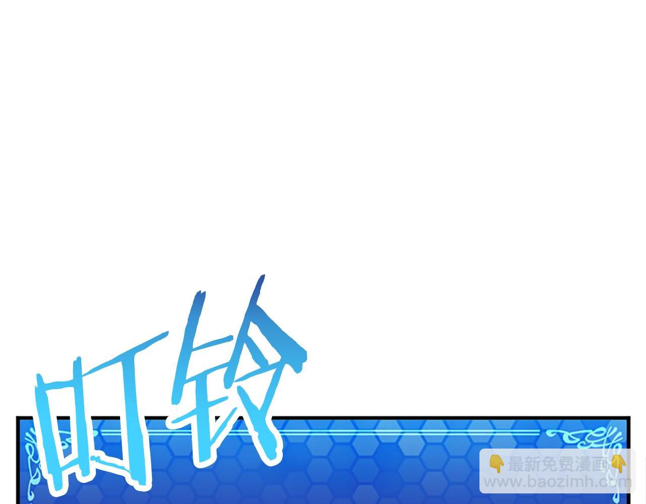 第7话 酒馆老板的烦恼37