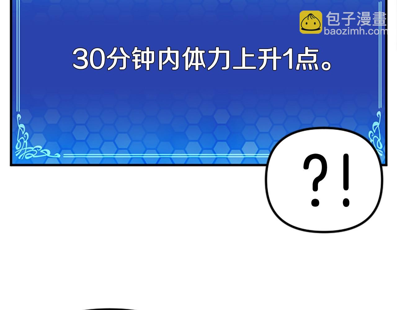 第7话 酒馆老板的烦恼38