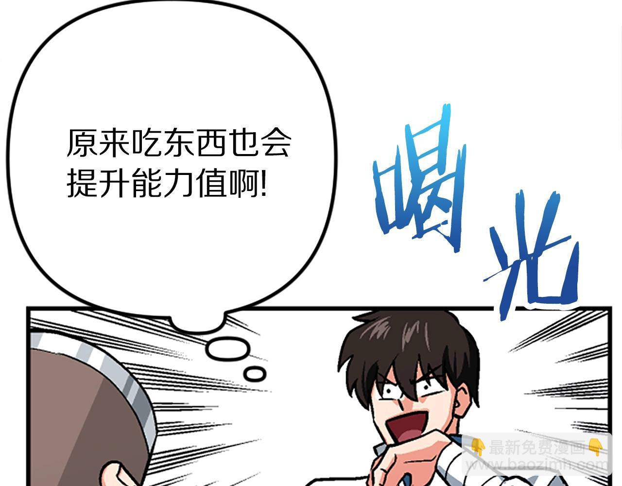 第7话 酒馆老板的烦恼39