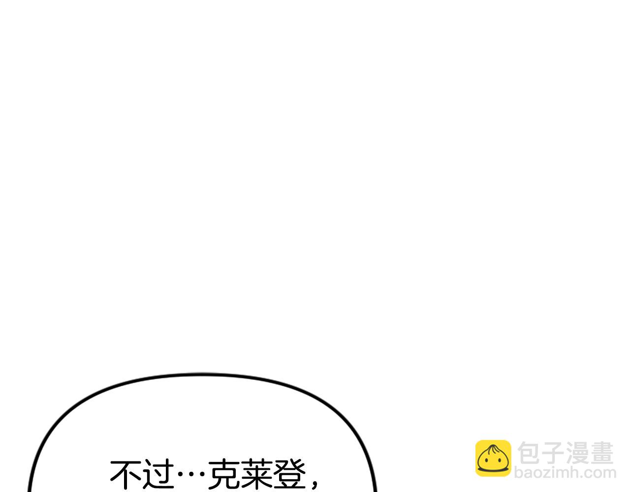 第7话 酒馆老板的烦恼42