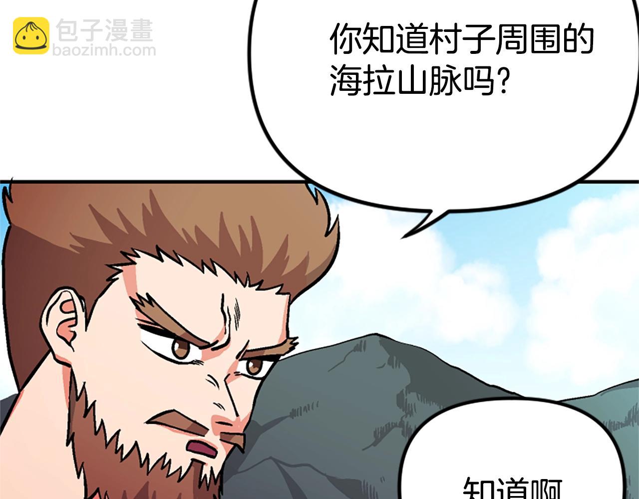 第7话 酒馆老板的烦恼53