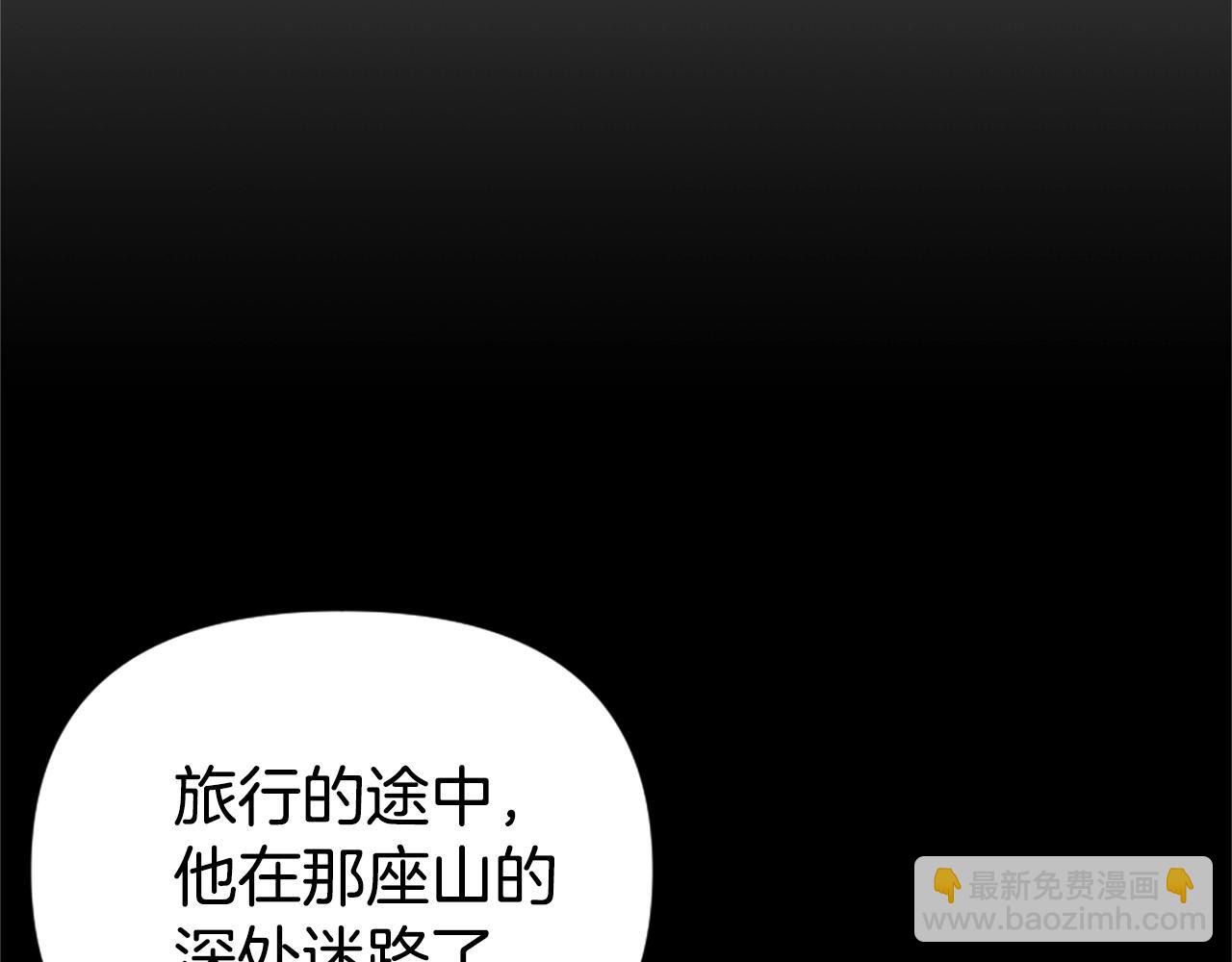 第7话 酒馆老板的烦恼57