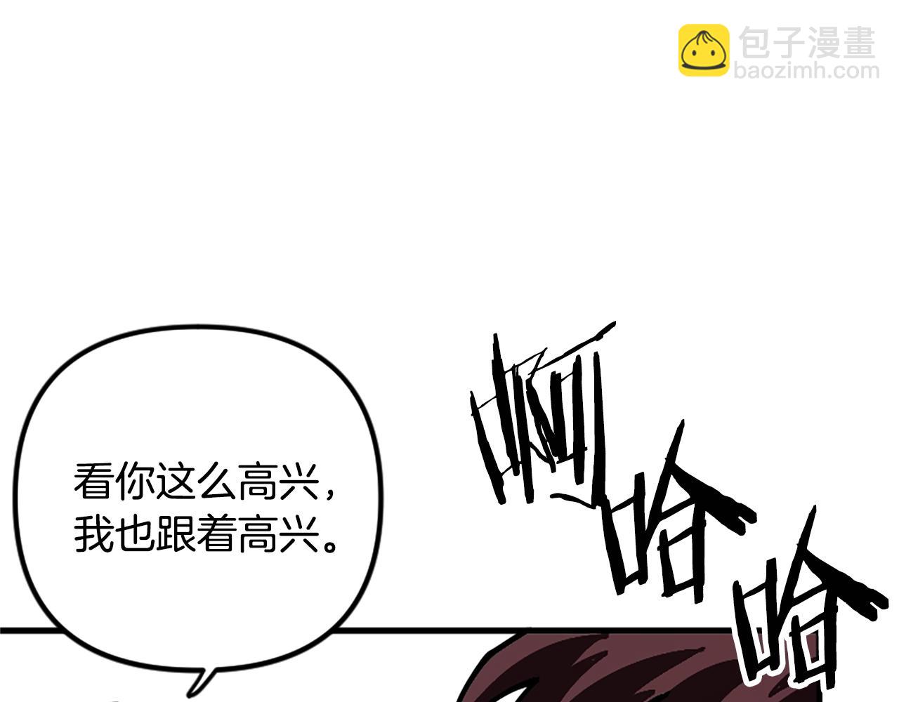 第7话 酒馆老板的烦恼6