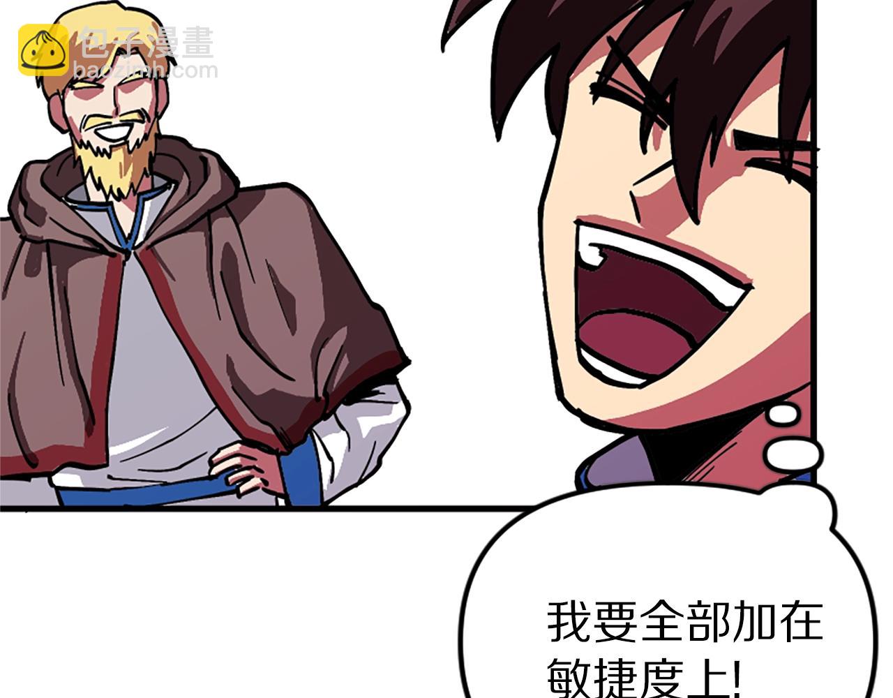 第7话 酒馆老板的烦恼7