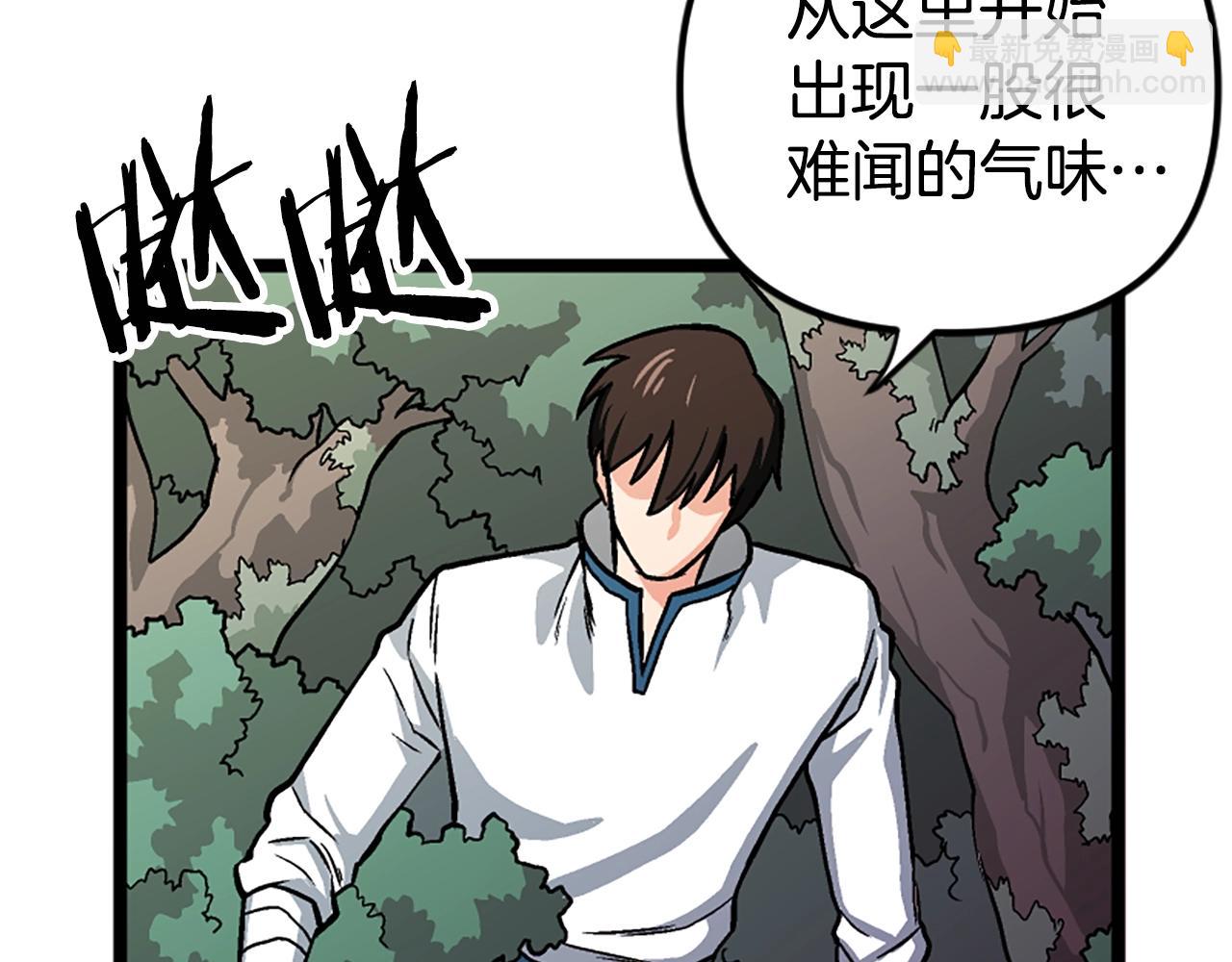 第7话 酒馆老板的烦恼91