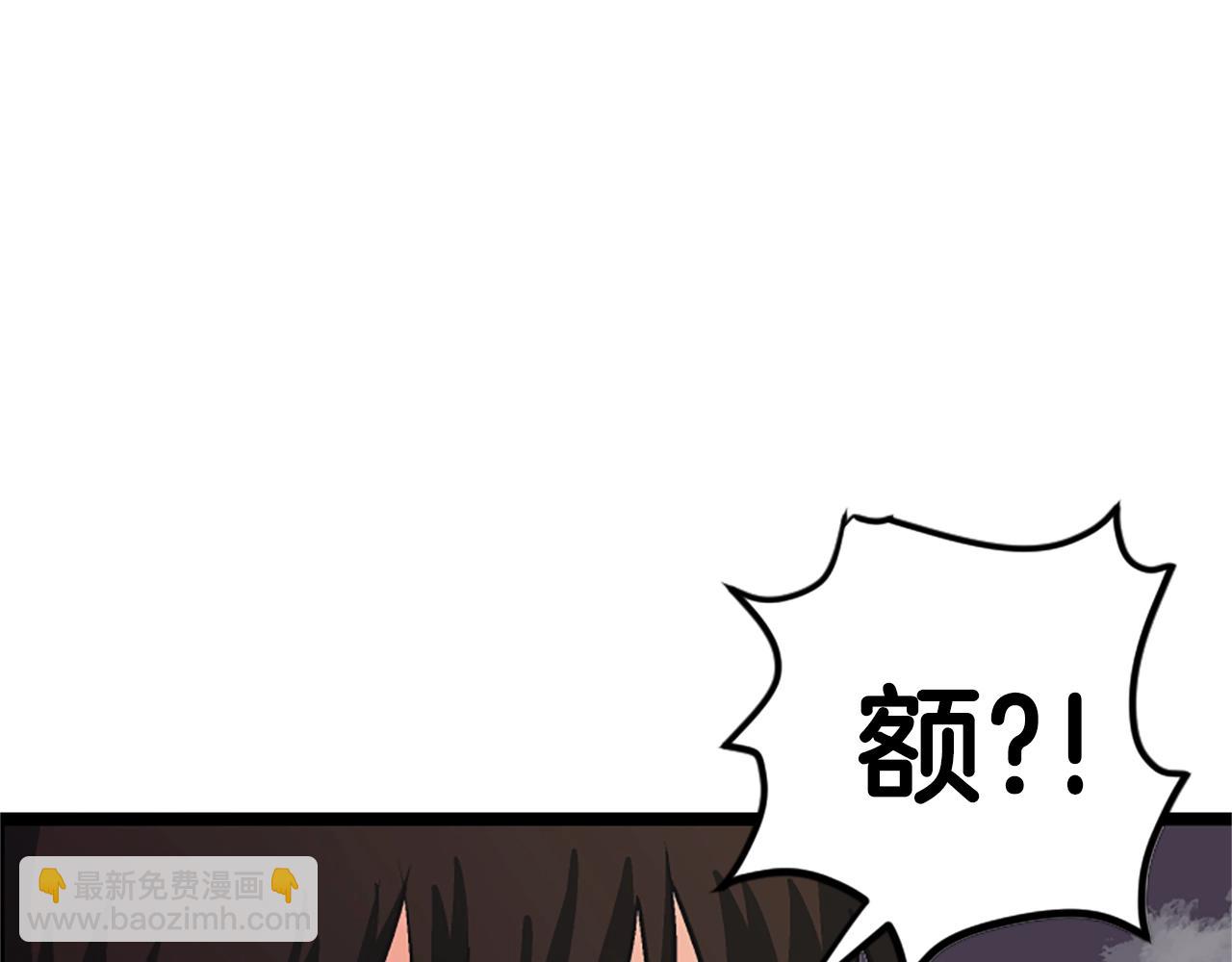 第7话 酒馆老板的烦恼93