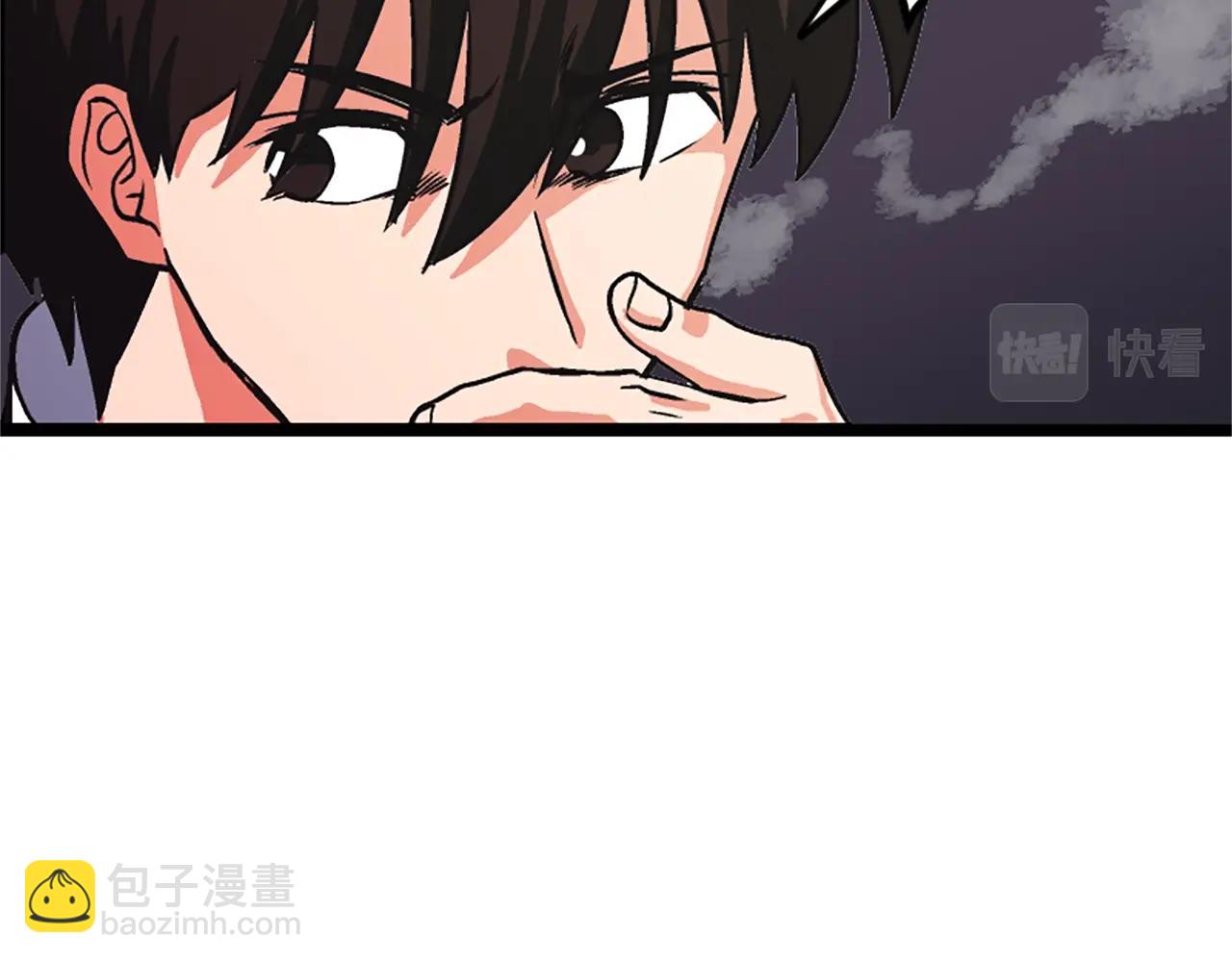 第7话 酒馆老板的烦恼94