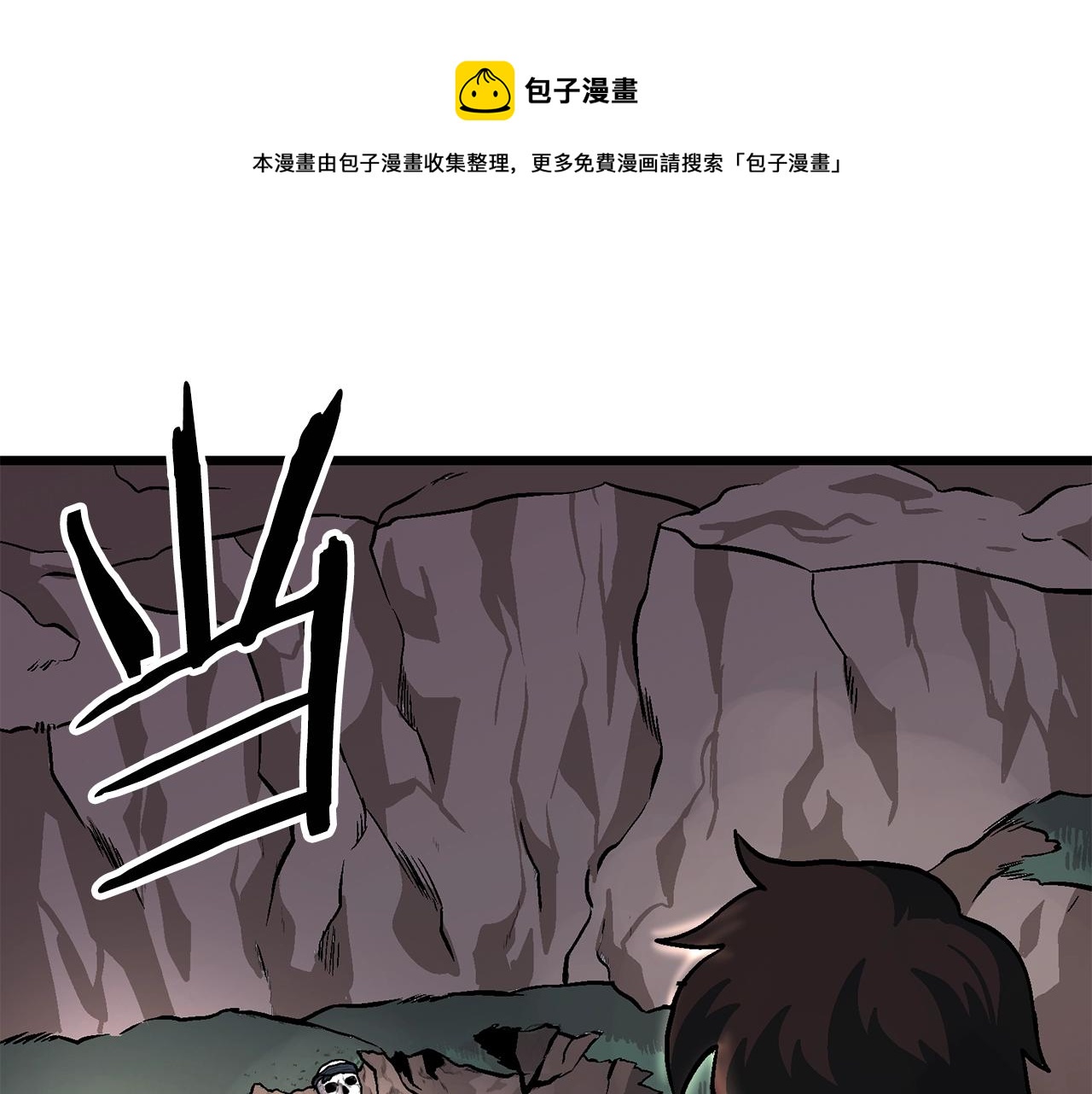 第8话 猫的气魄0