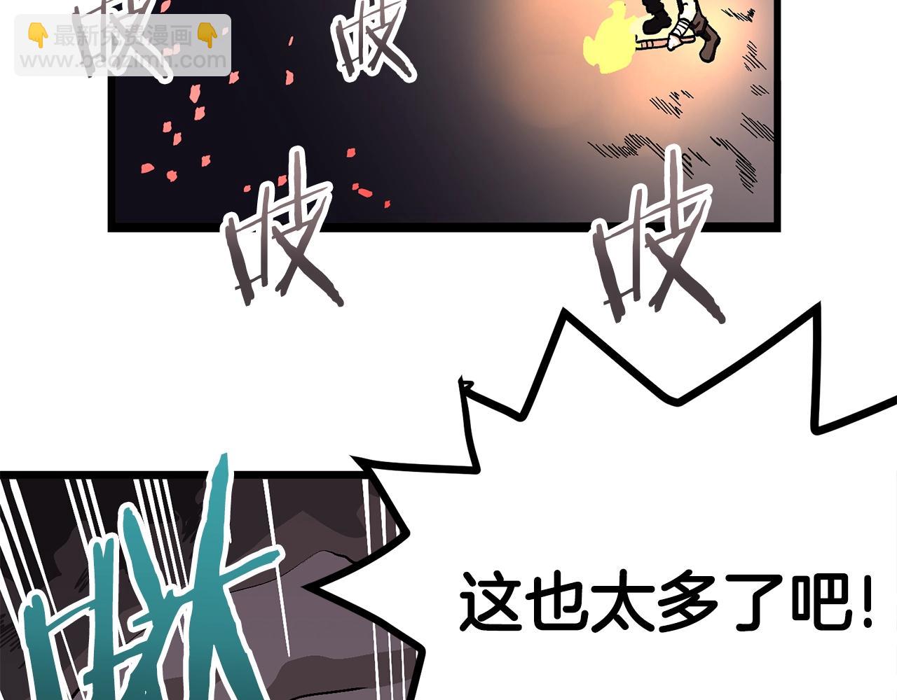 第8话 猫的气魄12