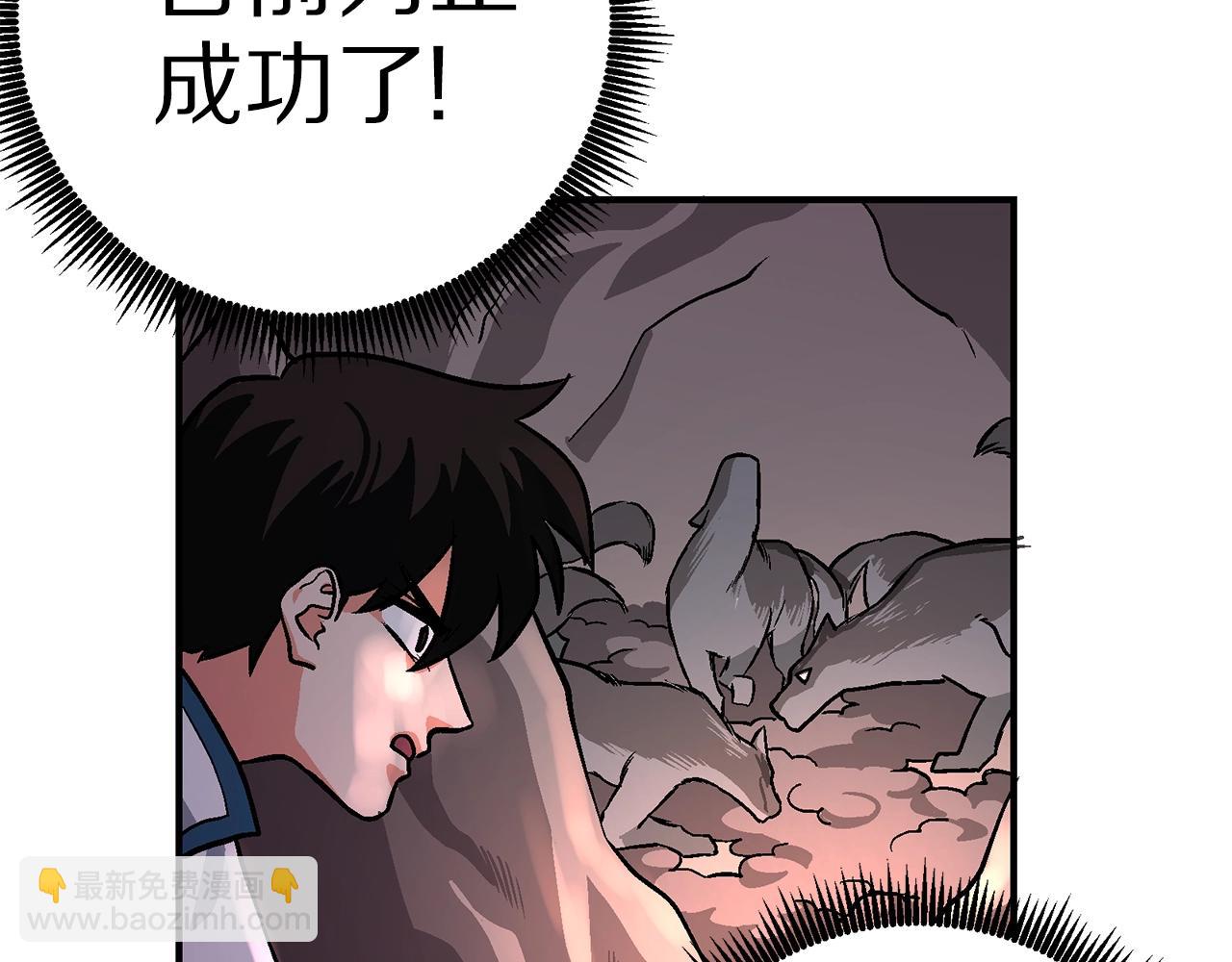 第8话 猫的气魄124