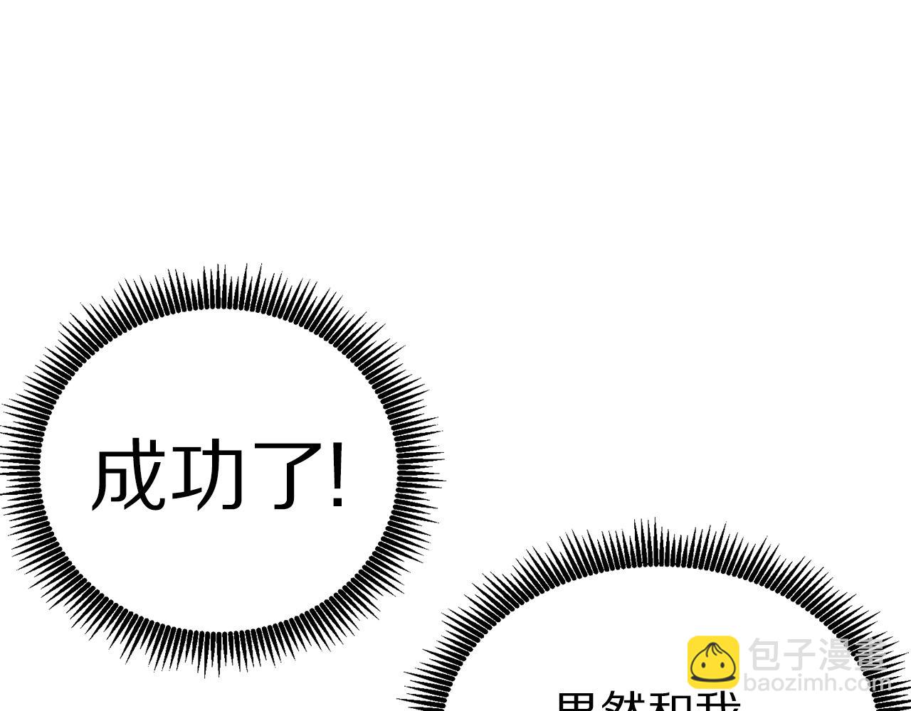 第8话 猫的气魄135