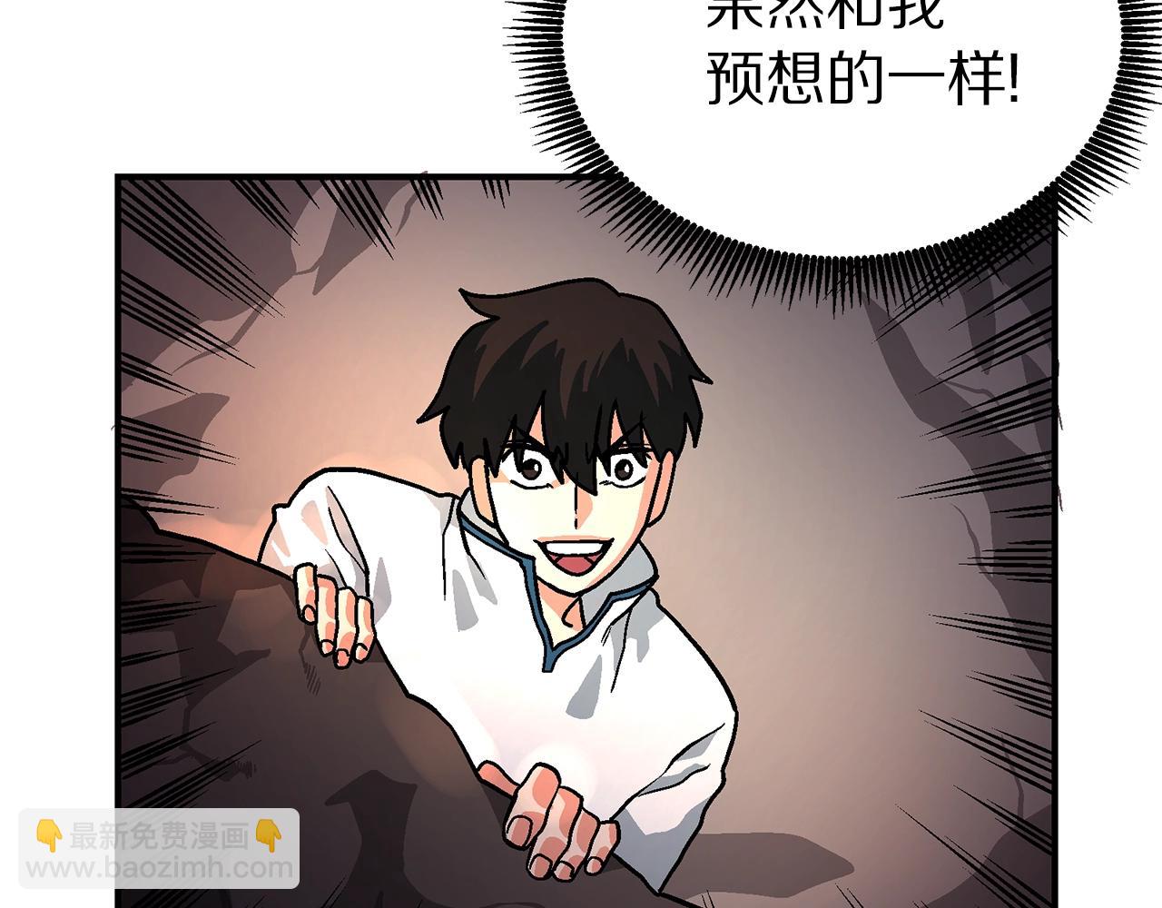 第8话 猫的气魄136