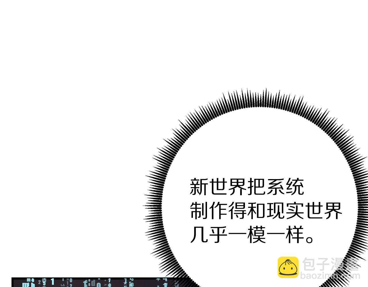 第8话 猫的气魄138