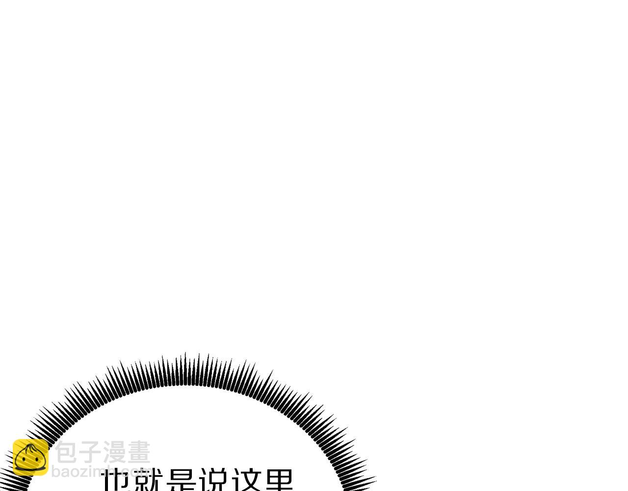第8话 猫的气魄140