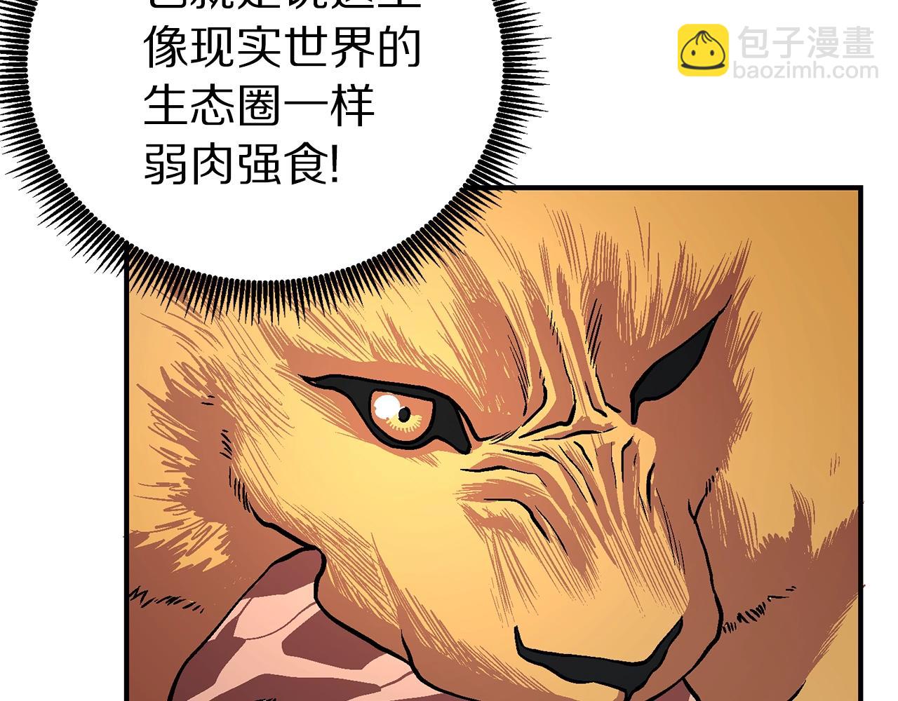 第8话 猫的气魄141