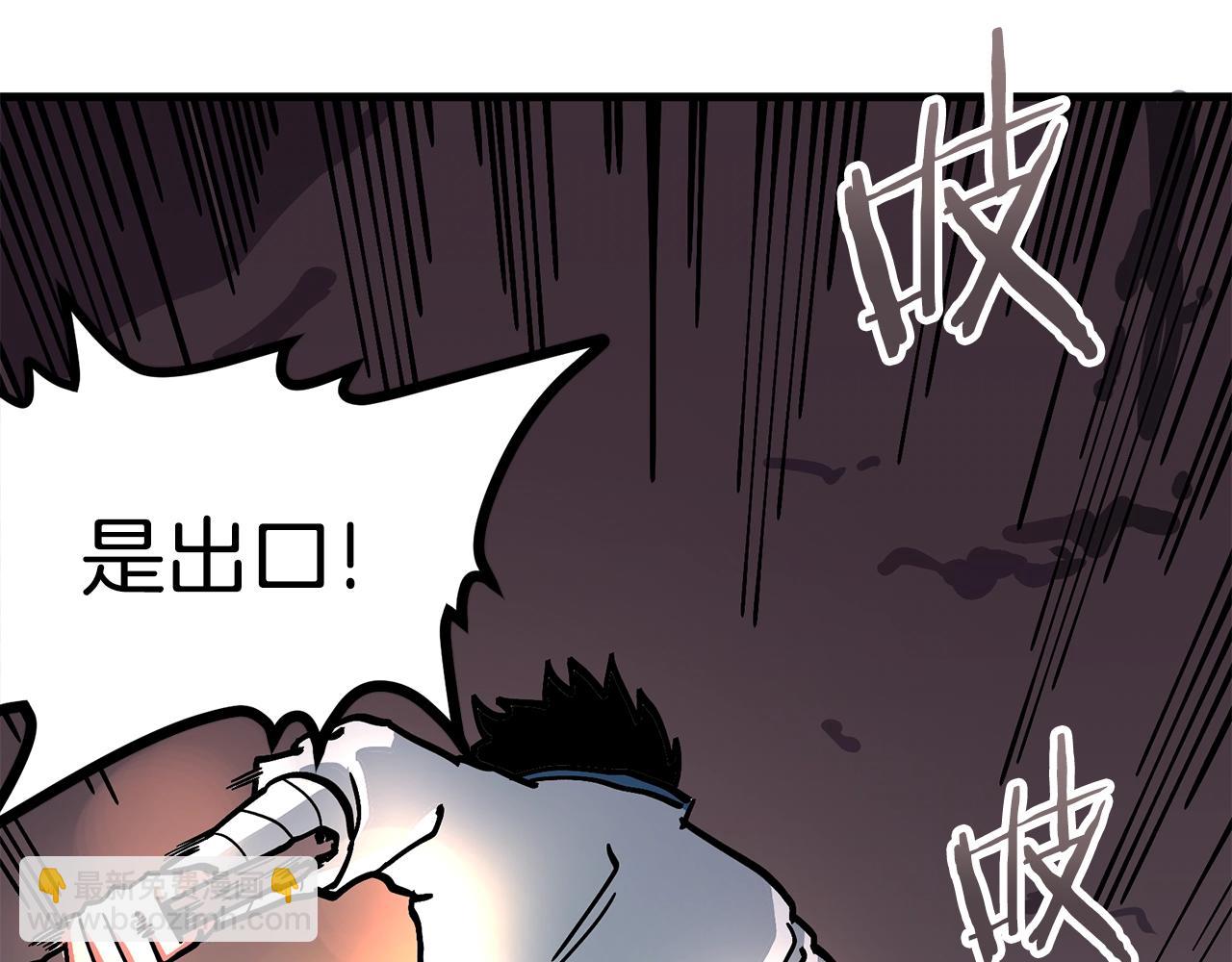 第8话 猫的气魄20