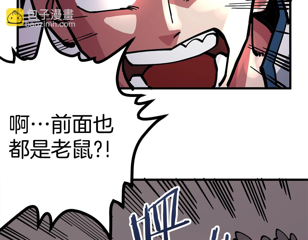 第8话 猫的气魄23