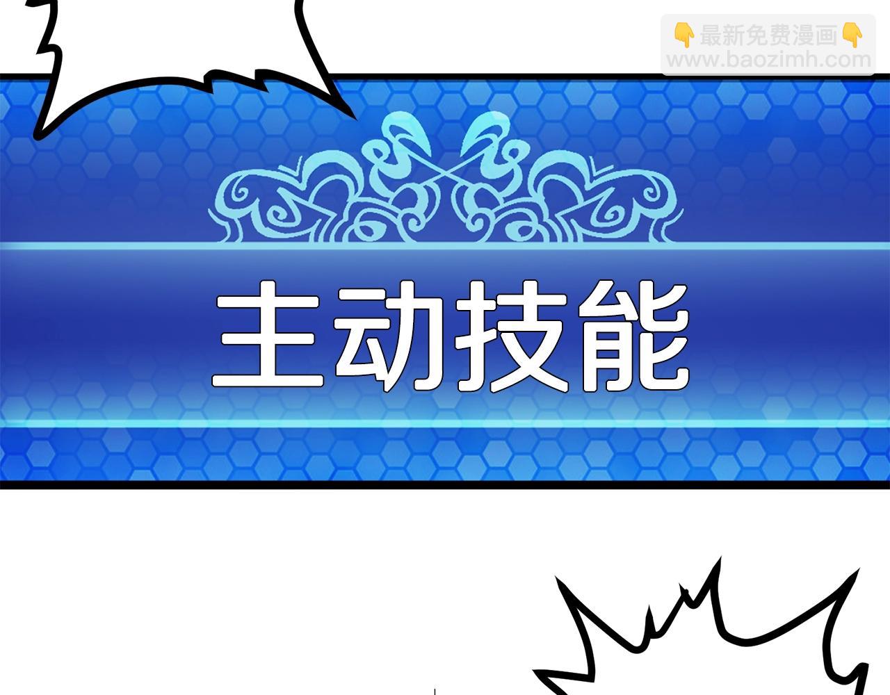 第8话 猫的气魄27