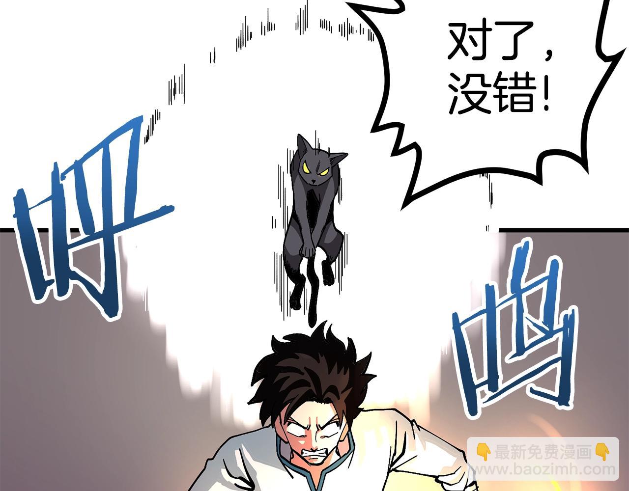第8话 猫的气魄28