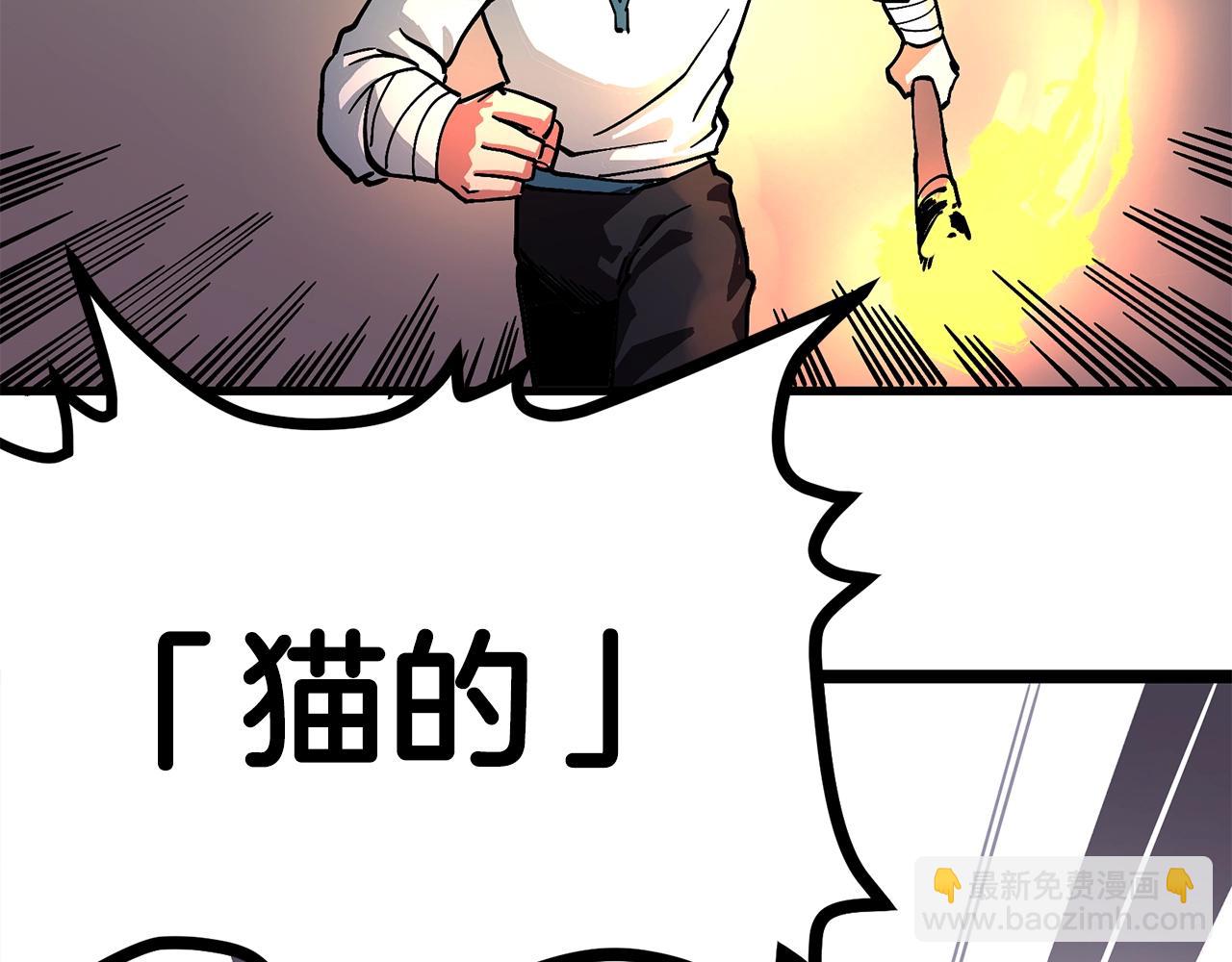 第8话 猫的气魄29