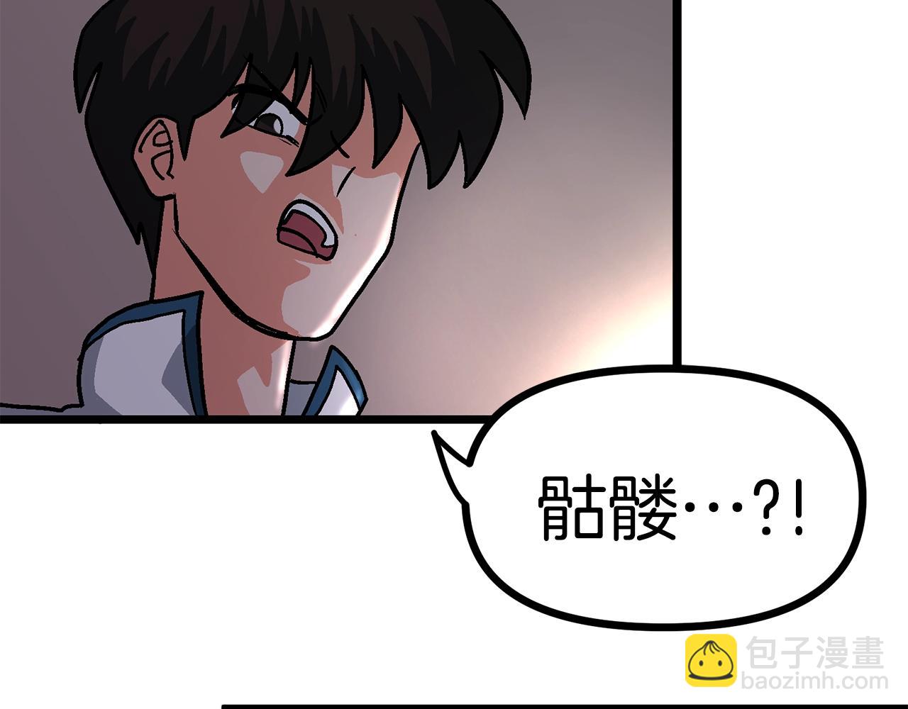 第8话 猫的气魄3