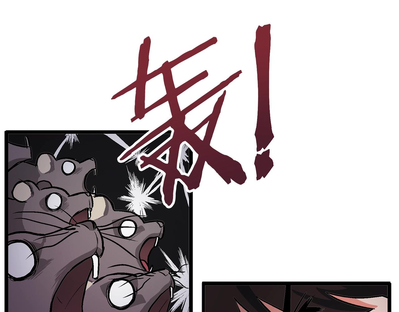 第8话 猫的气魄35