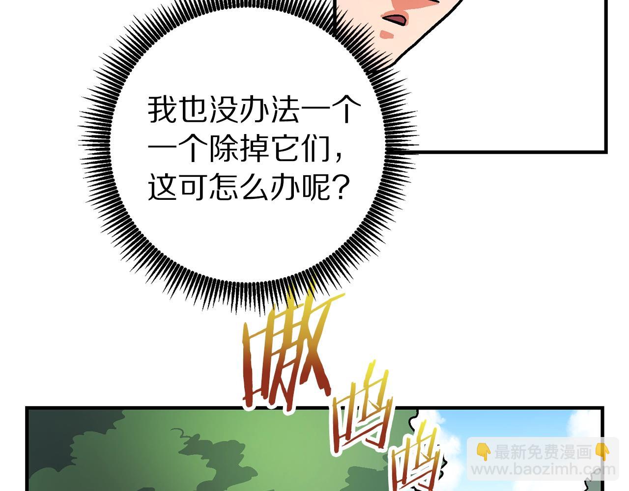 第8话 猫的气魄49