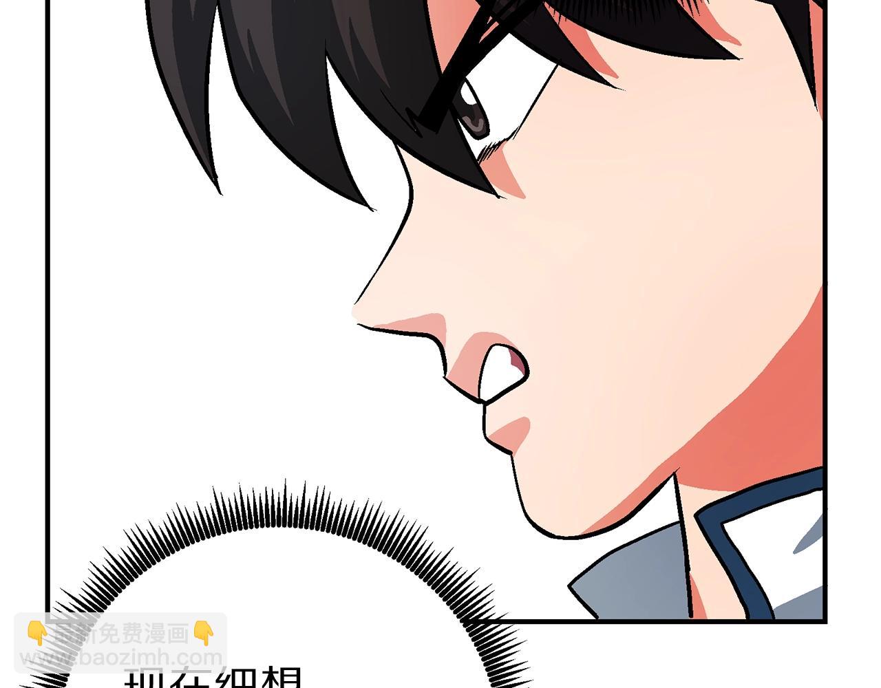 第8话 猫的气魄50